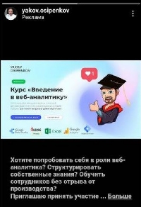 - Какие вводятся штрафы за рекламу в Instagram и Facebook?