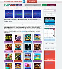  -       Play 777 slots 