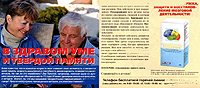 - Реанимационные мероприятия