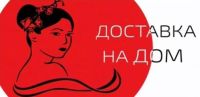 - Этническая изюминка