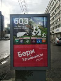 - Плодитесь и размножайтесь