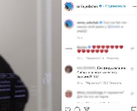 - Как происходит ценообразование рекламной сториз в Instagram?