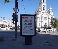 - Сколько Екатеринбурга получит Russ Outdoor?