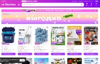 Исследования - Какими темпами растет рынок рекламы на маркетплейсах?