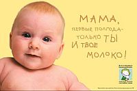 - Минздрав и