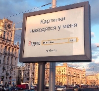  - Как получить обратно 90% затраченных на рекламу в Яндексе денег