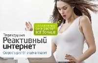 Реклама - Как нейросети влияют на интернет-рекламу?