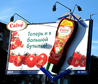 - Финансовые результаты по наружке в Москве за 2015 год