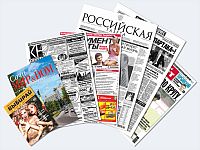- Запоздавшая помощь