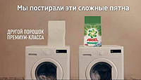 - Битва за чистоту
