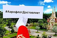 - О жарких местах