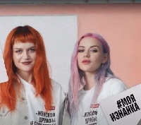 - Ролик Levi's против гендерных стереотипов