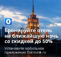 Исследования - Где остановиться в Москве недорого - обзор бюджетных отелей