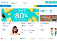 Новости Технологий - Как автоматизировать размещение рекламы на Ozon?