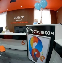 - Как получить 236 миллионов «Ростелекома»?