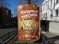 - Заманчивое предложение