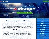  -        ?  Favbet   