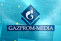  - Газпром-медиа планирует на четверть увеличить свои нерекламные доходы