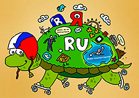  - Рунет в цифрах