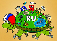 - Рунет в цифрах