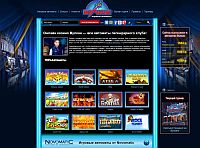 - Отличный от других Casino Vulcan