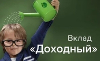 - Как правильно рекламировать банковские вклады?
