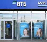 - Кто потратит 14,6 млрд банка ВТБ?