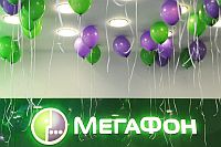 - Мегафон решил экономить