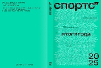 ������� - ��� ������ ������� ������?