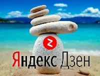 Обзор Рекламного рынка - Яндекс.Дзен отмечает первый юбилей