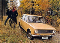  - 45 лет назад был начат серийный выпуск автомобиля Жигули