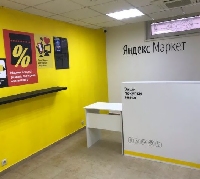  - Как «Яндекс Маркет» поощрит добросовестных продавцов?