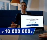 Новости Видео Рекламы - Как быстро ВТБ выдает кредиты?