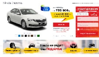  - Rapid  Octavia?   !