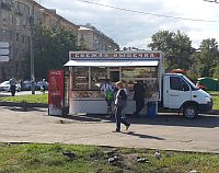 - Конец