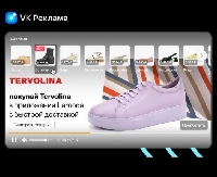  - Что может Shoppable Ads от «VK Реклама»?