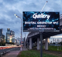- 640 поверхностей Gallery - для самостоятельного размещения