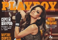  -  Playboy      