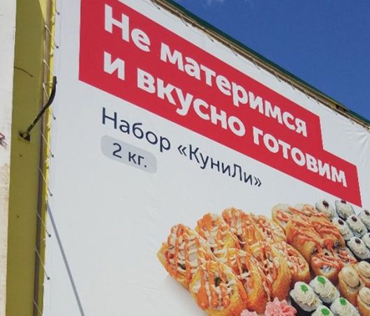 Официальная хроника - Что означает японское слово КуниЛи?