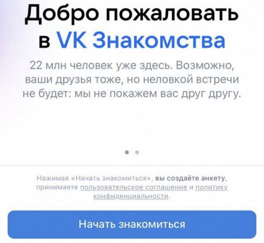 Интернет Маркетинг - Какой новый инструмент для продвижения бренда появился в Рунете?