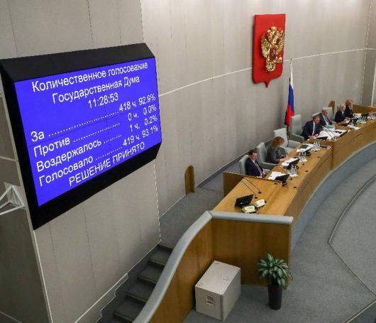 Официальная хроника - Сколько придется заплатить за распространение интернет-рекламы?