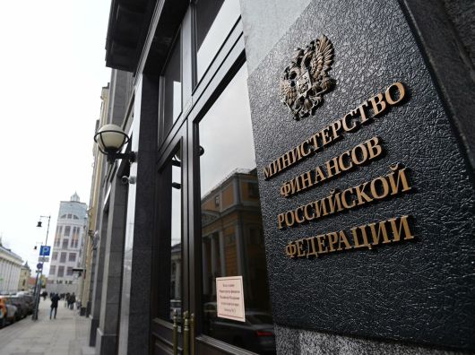 Официальная хроника - Минфин вышел с предложением...