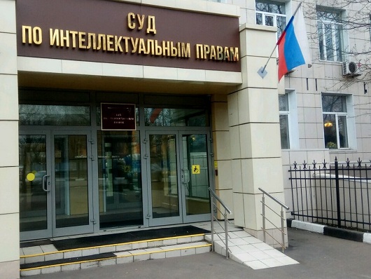 Исследования - Как зарегистрировать и защитить права на идею