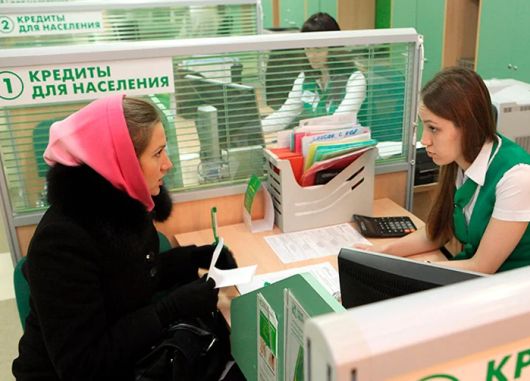 Новости Рынков - Почему люди обращаются в центры залогового кредитования
