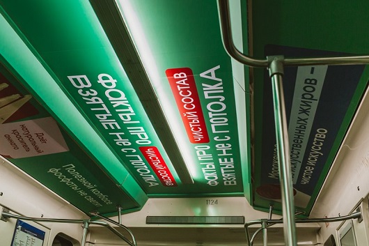 Дизайн и Креатив - Какие потолки в вагонах метро можно увидеть в Санкт-Петербурге?