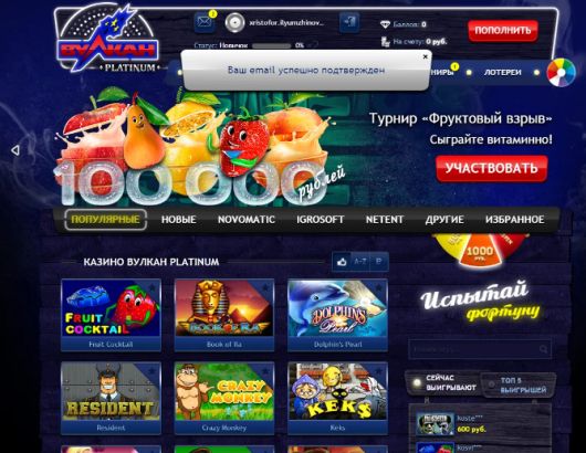 Исследования - Шахтеры в Вулкан Platinum