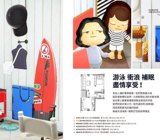 Дизайн и Креатив - Бумажный каталог IKEA стал историей. Прогресс не остановить?
