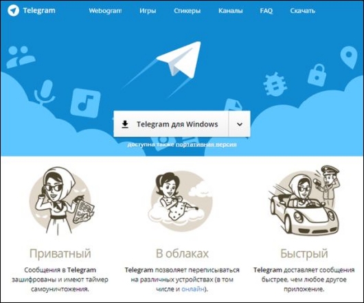 Социальные сети - Что улучшили в рекламной платформе Telegram?