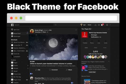 Социальные сети - Cоциальная сеть Facebook наконец-то получила новый дизайн и тёмную тему. И работает БЫСТРЕЕ