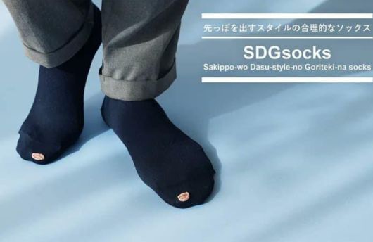 Японский дизайнер создал носки с дыркой для большого пальца